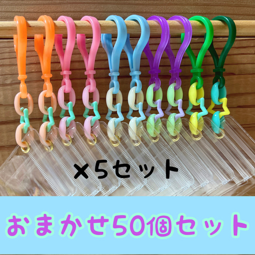 NO.171B 50個セット キャンディバッグ キーホルダー 星 ゆめかわ