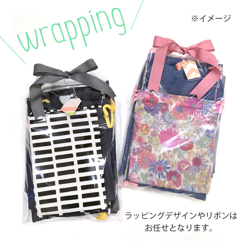 入園入学準備】デニムリバーシブルバッグ&巾着セット レッスンバッグ 