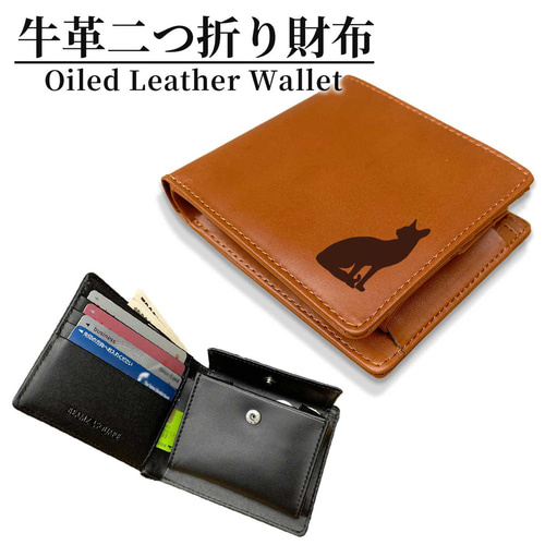 黒猫】 牛革 二つ折り財布 メンズ オイルドレザー 父の日 バレンタイン