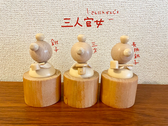 木製雛人形／お雛様／雛飾り 5枚目の画像