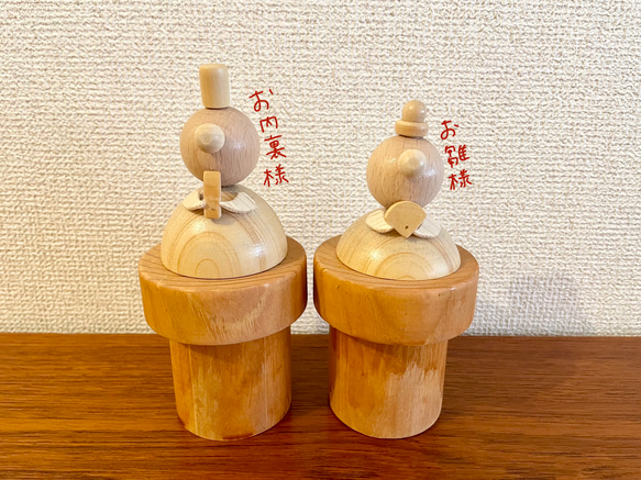 木製雛人形／お雛様／雛飾り 4枚目の画像