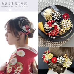 ☆人気☆サテンつまみ細工髪飾り/ウエディング 袴 振袖 ヘッドドレス