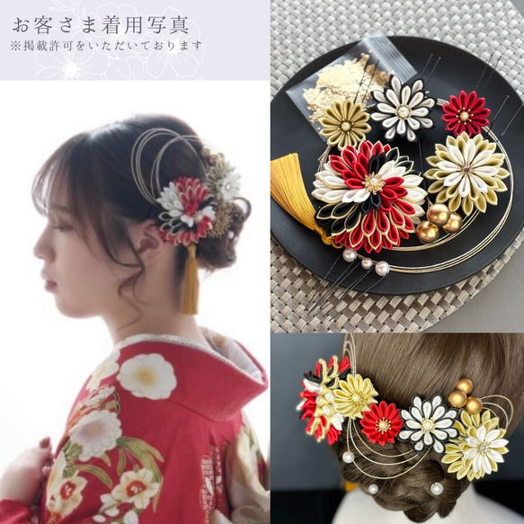 ☆人気☆サテンつまみ細工髪飾り/ウエディング 袴 振袖 ヘッドドレス