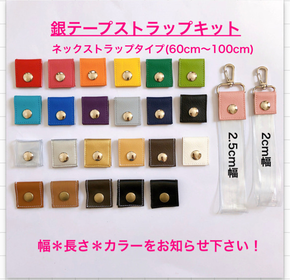 銀テープ　専用出品