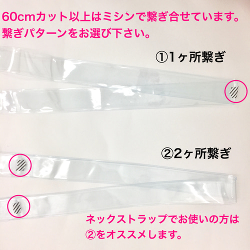 銀テープストラップキット、ネックストラップタイプ ネック