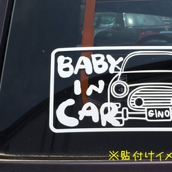 手書き風　L700　ミラジーノ　オリジナルステッカー　Baby In Car　赤ちゃん乗ってます 2枚目の画像