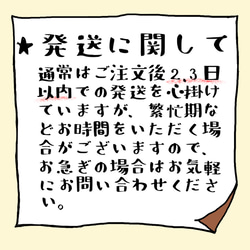 セミオーダー　シャチハタ　浸透印　メッセージスタンプ　クマ 9枚目の画像