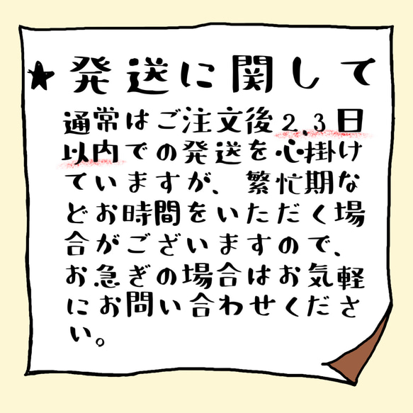 セミオーダー　シャチハタ　浸透印　メッセージスタンプ　クマ 9枚目の画像