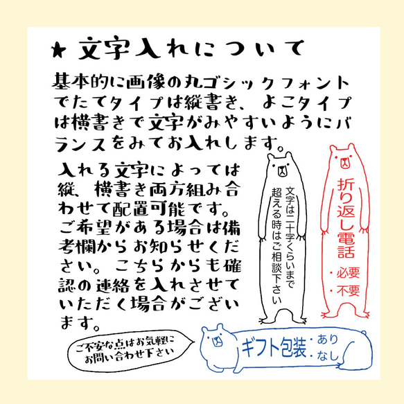 セミオーダー　シャチハタ　浸透印　メッセージスタンプ　クマ 6枚目の画像