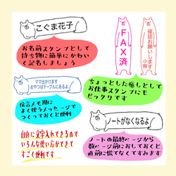 セミオーダー　シャチハタ　浸透印　メッセージスタンプ　クマ 3枚目の画像