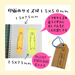 セミオーダー　シャチハタ　浸透印　メッセージスタンプ　クマ 4枚目の画像