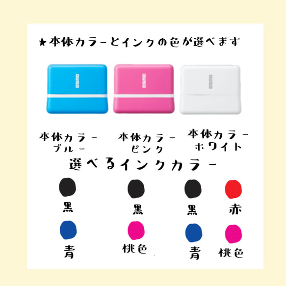 セミオーダー　シャチハタ　浸透印　メッセージスタンプ　クマ 5枚目の画像