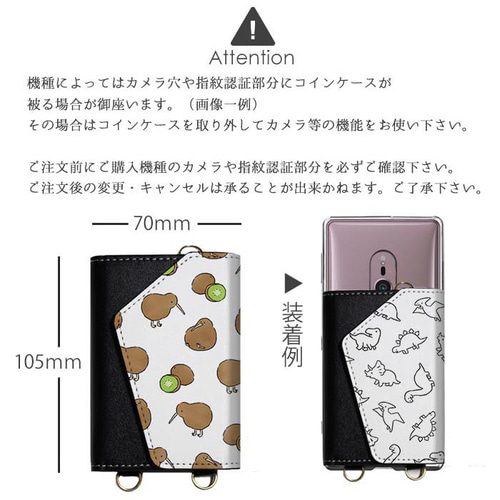 スマホケース ほぼ 全機種対応 スマホショルダー クリアケース