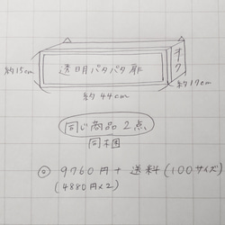 ＊ふぅたい様専用＊壁掛け金具付☆２点同梱☆サイズ変更☆パタパタ扉の１段クリアシェルフ☆オーク☆ 2枚目の画像