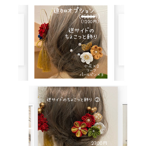 つまみ細工髪飾り【オレンジ×生成り】卒業式 卒業式髪飾り 袴 水