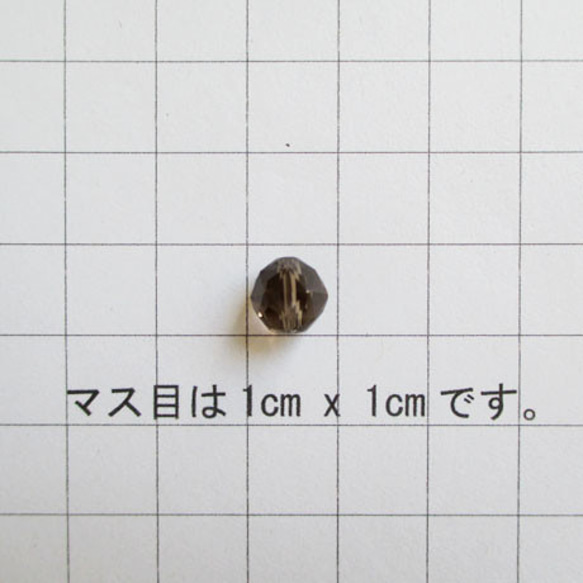天然石　スモーキークォーツ　スターカット　8mm  6粒 （ai-0654） 4枚目の画像