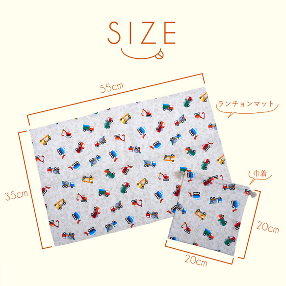 入園 入学 ランチョンマット 巾着袋 セット 机にぴったり 大き目 ランチクロス 35×55cm サメ ブルー 4枚目の画像