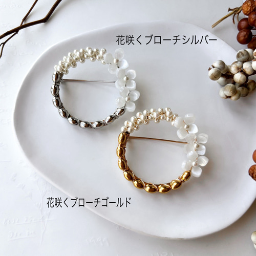 ほぼ即日発送】2点SET☆ハレの日SET✧˖*ブローチ10種から選択✴︎活躍