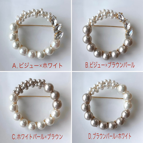 翌日発送☆【コーデ完了ハレの日SET✧˖*】ブローチ4種から選択