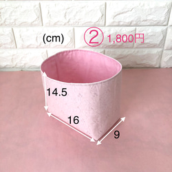 M様専用ピンクのレース布の小物入れ 5枚目の画像