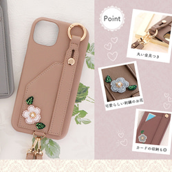 【New】スマホケース 多機種対応 スマホベルト iPhone15 Galaxy Xperia 刺繍 花 band-05 4枚目の画像