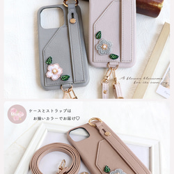 【New】スマホケース 多機種対応 スマホベルト iPhone15 Galaxy Xperia 刺繍 花 band-05 6枚目の画像