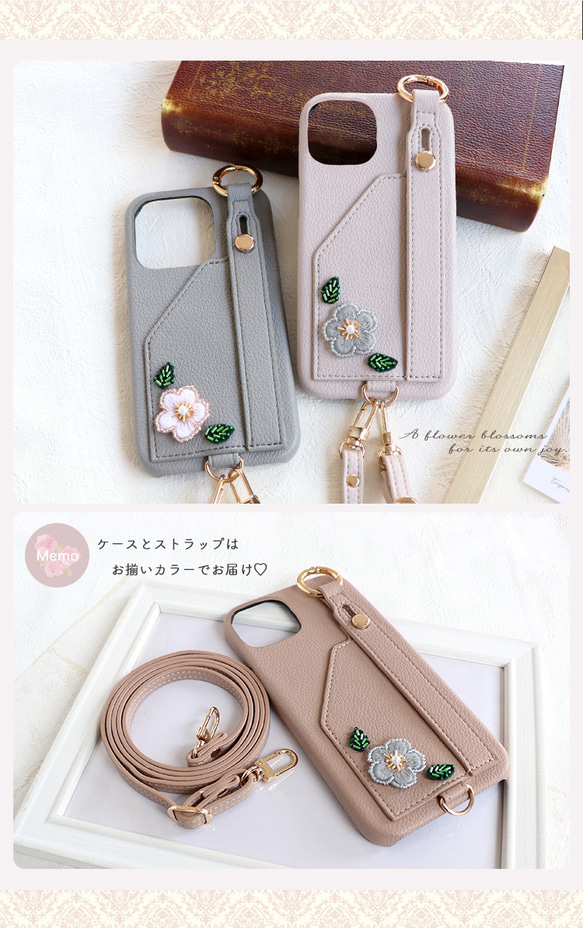 【New】スマホケース 多機種対応 スマホベルト iPhone15 Galaxy Xperia 刺繍 花 band-05 6枚目の画像