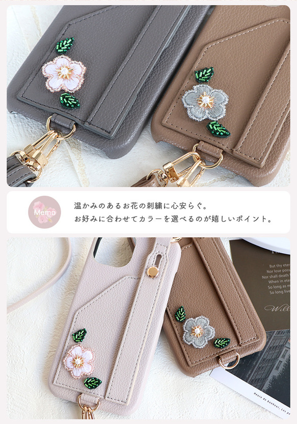 【New】スマホケース 多機種対応 スマホベルト iPhone15 Galaxy Xperia 刺繍 花 band-05 5枚目の画像