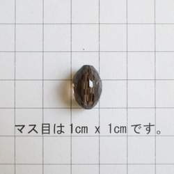 天然石　スモーキークォーツ　ナゲットカット　15mmｘ10mm　2粒 （ai-0656） 5枚目の画像