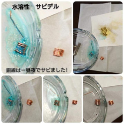 【新商品】金属粉顔料 メタルパウダー　金属色/金/銀/銅/錆/レジン/ 2枚目の画像