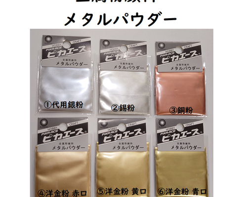 ブロンズパウダー ＃9000 青口 500g 7号色 リッチゴールド 洋