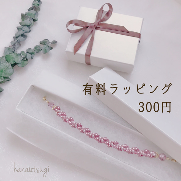 【再販】ビーズ刺繍の羽織クリップ/ショールクリップ　ピンク 7枚目の画像