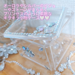 ❤★Princess Case★プリンセスケース★送無料●即買不可 2枚目の画像