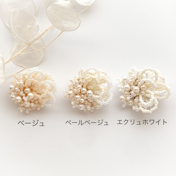 【珍珠花胸花/胸針】米白色 第5張的照片