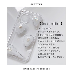 Dot-milk- / スマホケース iPhoneケース ハンドメイド ペイント クリア レジン 1枚目の画像