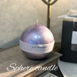 Sphere candle(球体キャンドル) パール加工 送料無料 1枚目の画像