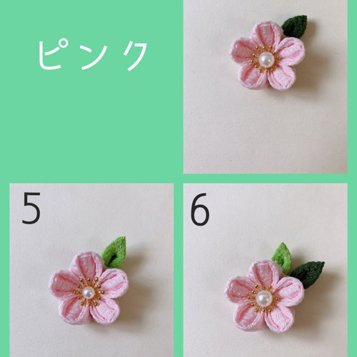 梅の髪飾り(葉っぱつき)＊色、選べます○ちりめん細工 つまみ