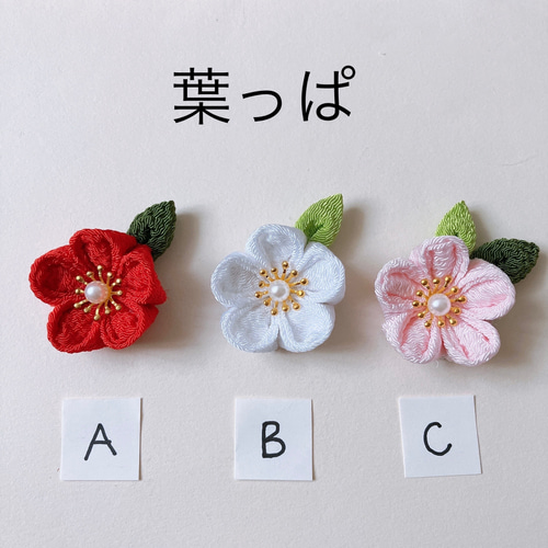 楽天市場】つまみ細工 ヘアクリップ 小梅 ヘアアクセサリー 髪