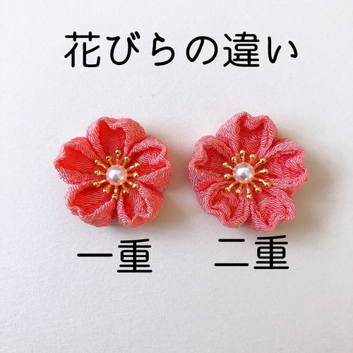 梅の髪飾り(葉っぱつき)＊色、選べます○ちりめん細工 つまみ細工