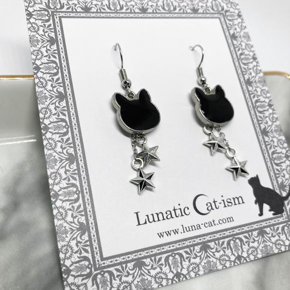 Starlight Cat　黒猫と星のフックピアス/イヤリング/ノンホールピアス/ノンアレルギー素材付替え可 2枚目の画像