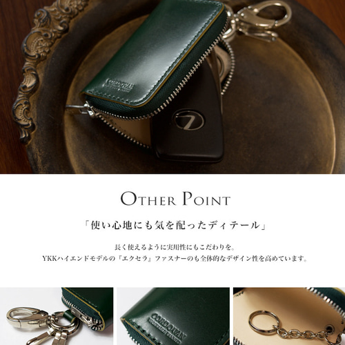革の宝石】煌めくオイルコードバンのスマートキーケース 愛車 本 革の宝石】煌めくオイルコードバンのスマートキーケース 愛車 本