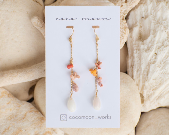 イヤリング・ノンホールピアス CREA 海のカケラ 貝殻イヤリング ピアス ノンホールピアス イヤリング