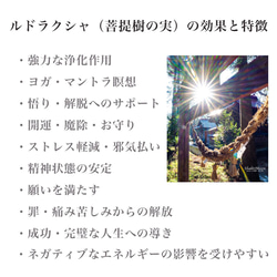 【出会い・良縁・ソウルメイト・運命の人との出会いを引き寄せるためのお守り！高品質ラリマー×インカローズ×ラブラドライト 9枚目の画像