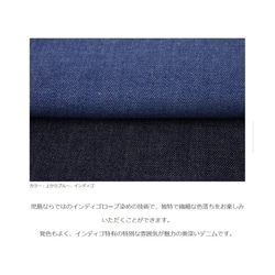 岡山児島デニムジャンパースカート／大胆なスリットバックリボンがポイントのデニムワンピース／エプロンワンピース／ブルー 12枚目の画像