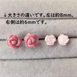 ６ｍｍ 高品質ピンクシェル　薔薇  スタッドピアス【金属アレルギー対応】　AP-＃235 7枚目の画像