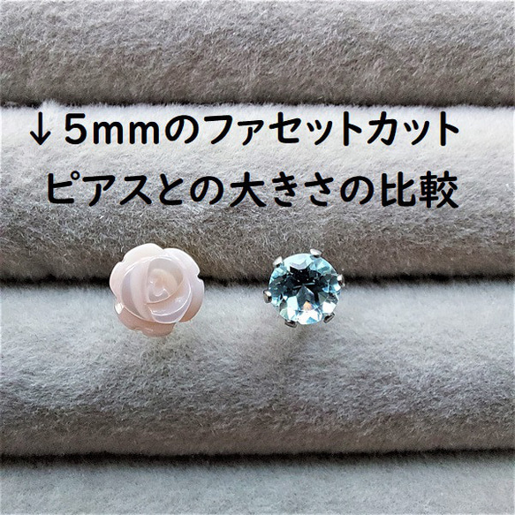 ６ｍｍ 高品質ピンクシェル　薔薇  スタッドピアス【金属アレルギー対応】　AP-＃235 6枚目の画像