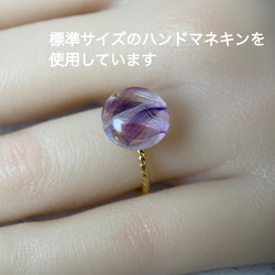 レースガラスの指輪 アメジストパープル リング【２月のバースデーカラー】 1枚目の画像