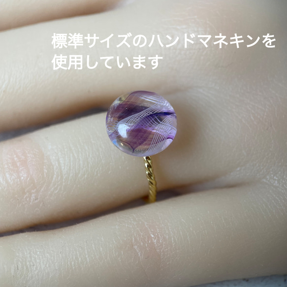 レースガラスの指輪 アメジストパープル リング【２月のバースデーカラー】 1枚目の画像