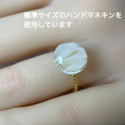 レースガラスの指輪 オパールホワイト（白） リング【春色新作2023】 1枚目の画像