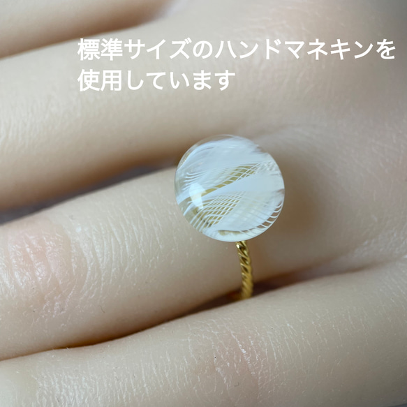 レースガラスの指輪 オパールホワイト（白） リング【春色新作2023】 1枚目の画像